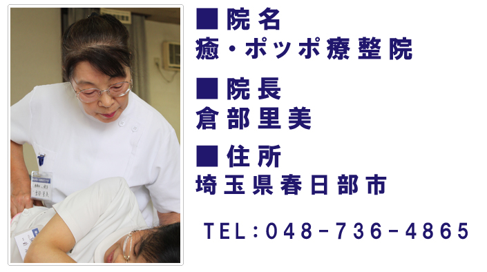 認定院